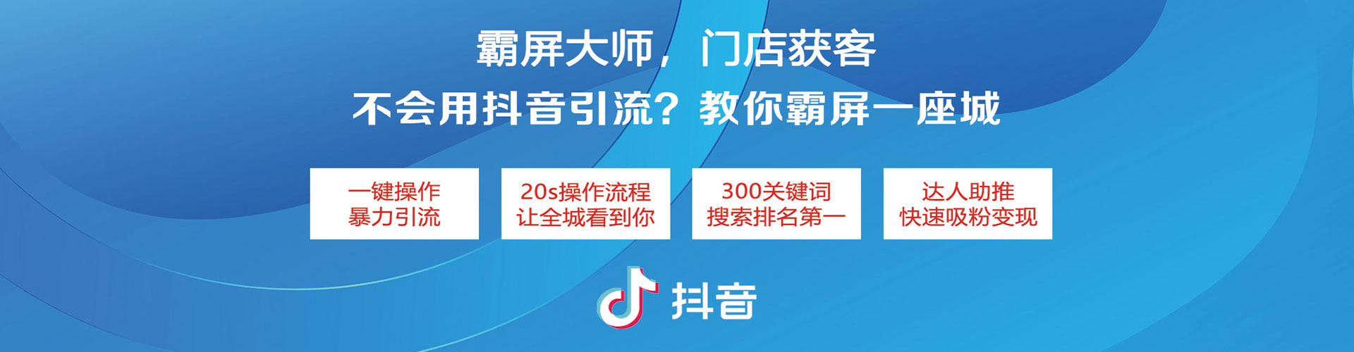 前镇sem优化师