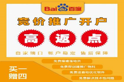 一文读懂百度推广开户：案例剖析与技巧解析