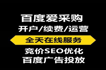 探索百度竞价广告在不同行业的创新应用